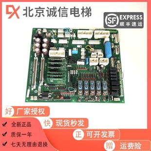 永大电梯FIO控制柜副板主板FIOGB(C0)DC006481永大电梯副板全新