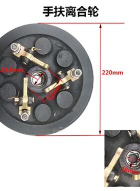 三/3/槽220mm离合器总成东风/工农DF12型手扶拖拉机离合器皮带轮
