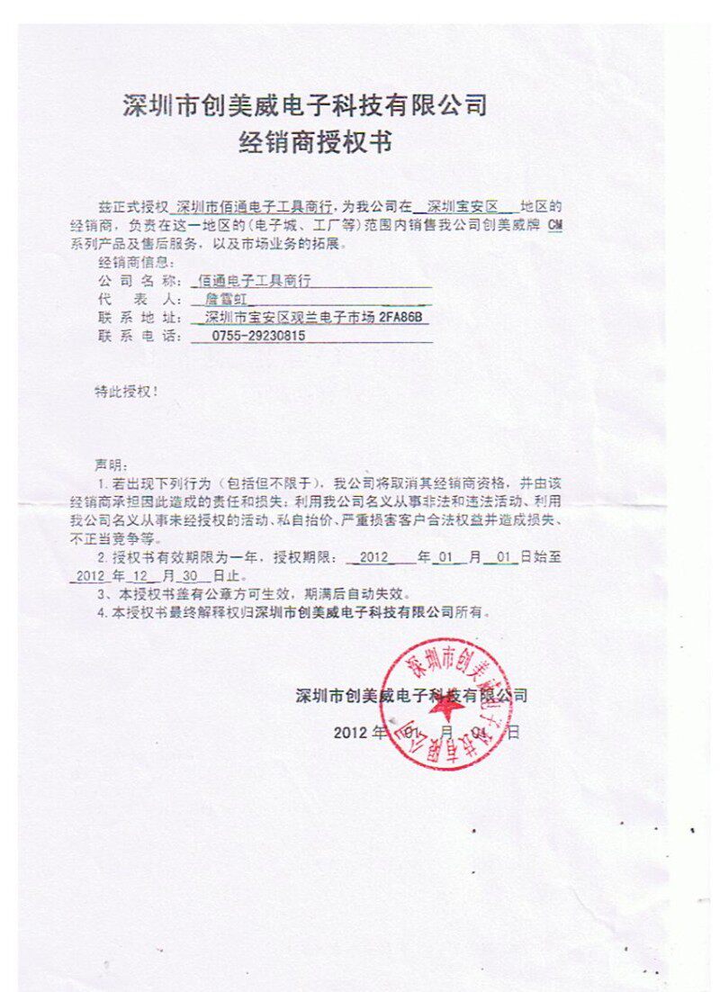 创美威CM-200S CM-250S 不锈钢调温熔锡炉 数显圆锅化锡条高温炉