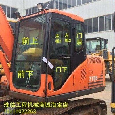 振宇ZY65 75 85-8挖机玻璃 门窗左右前后上下挡风玻璃 不包邮