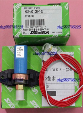 全新原装XSK-AC10B-107鹭宫SAGINOMIYA压力变送器XSK-AC10B-107