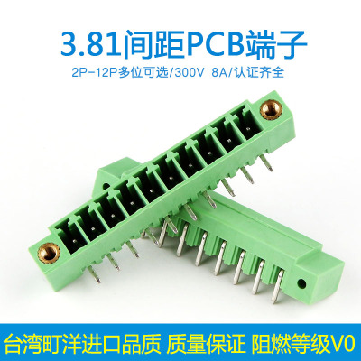 台湾町洋插拔式接线端子3.81mm间距 带法兰弯针 ECH381RM-02~10P