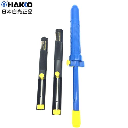 日本HAKKO白光手动吸锡器NO.20G 18G吸锡泵 防静电吸锡枪DS01P