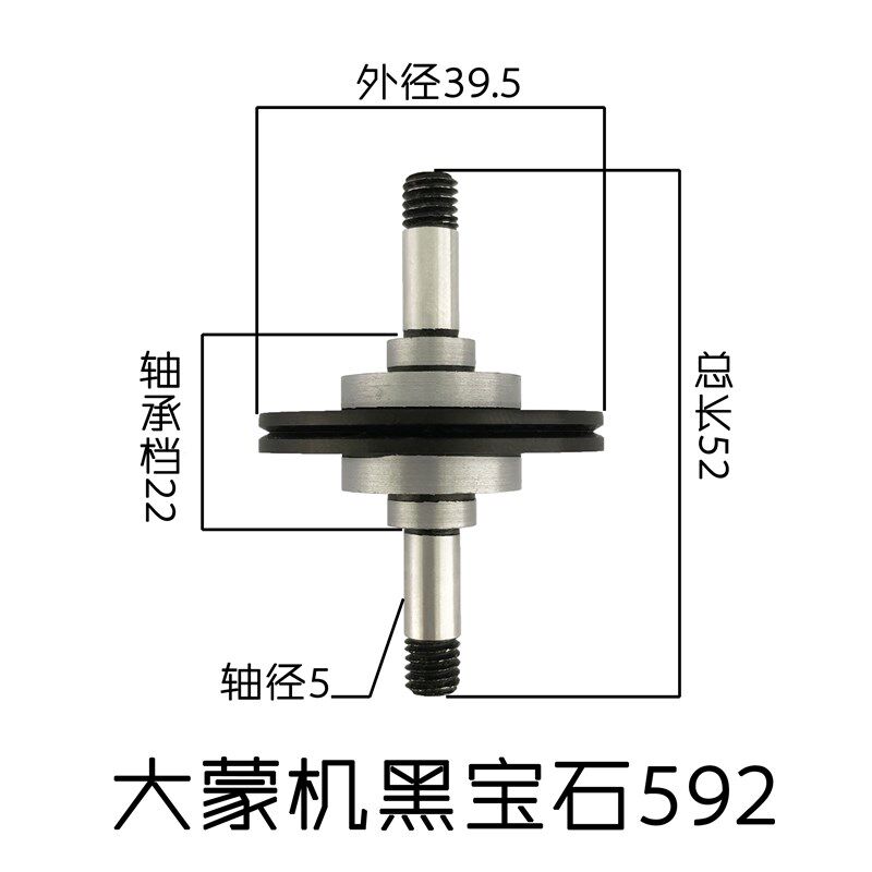 线切割配件大全 大蒙机黑宝石592防水导轮 中走丝黑宝石导轮