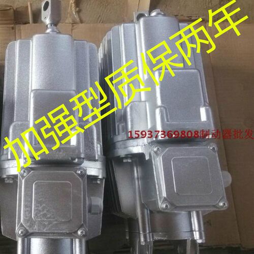 焦作电力液压推动器 ED23/5 30/5 50/6 80/6 121/6 201/6 301/6