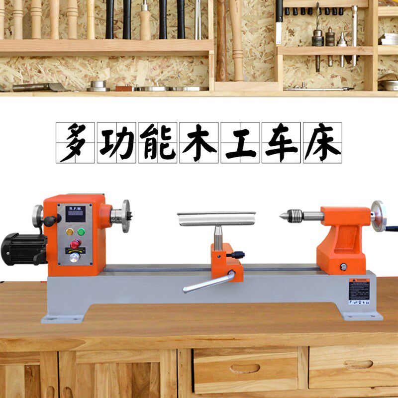 带支架木工车床大功率木旋机大型台式架式重型车床木工加工多功能