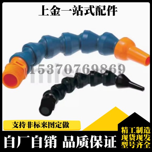 HOSAJ3活节水管HOSAjW2/HOSVA/HOSVAF/HOSVAW4/0/10/20/A1/D2/C1