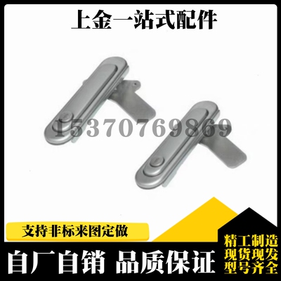 XAX51-A88/A121/A147把手按压转动式A型锁 怡和达同薄型防水锁