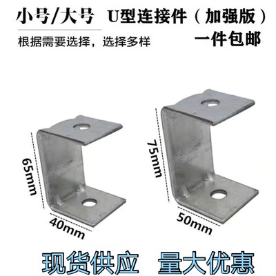 C型 方形调节器 10.5孔器吊框 无尘室丝杆水平调节器 净化配件3厚