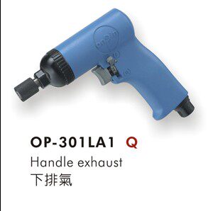 双冠 台湾原装进口 ONPIN宏斌气动螺丝刀 OP-301LA1 送批咀