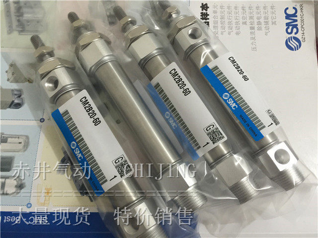 SMC全新CM2E/CDM2E25-25/50/75/100/125/150/175/200 Z气缸