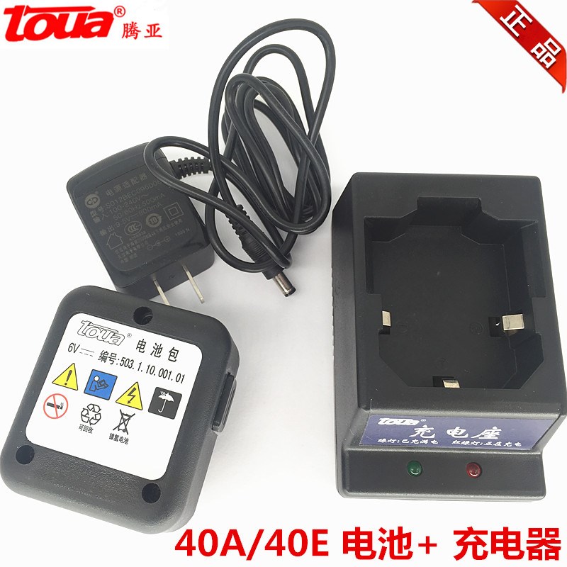 正品共荣 尚威GN90瓦斯枪腾亚40A/40E电池6V充电器原厂配件