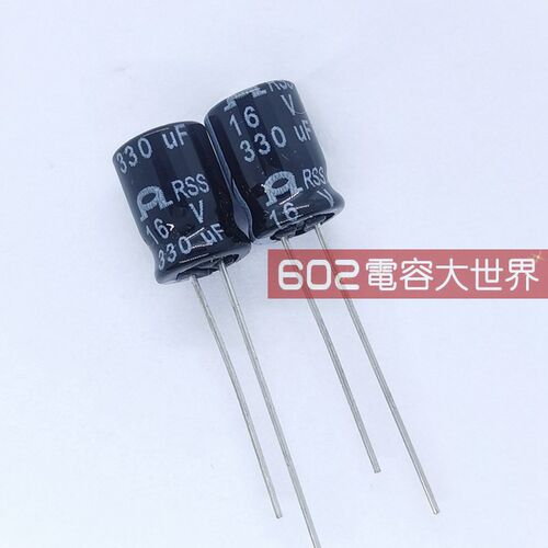 200只16v330UF全新RSS主板CPU通用滤波电解电容高频低阻长寿 8*11