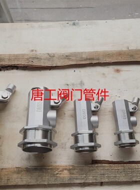 304不锈钢六角浮球阀 2寸DN50进水阀门开关水位控制水池水塔外丝
