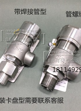 A21W F Y-16P/25P 304不锈钢弹簧微启式安全阀 A21H-16C25C40C64C