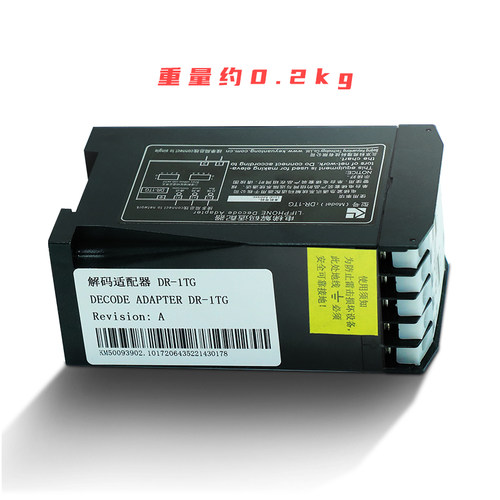 通力对讲解码适配器DR-1TG 电梯总线制解码器KM50093902全新原装