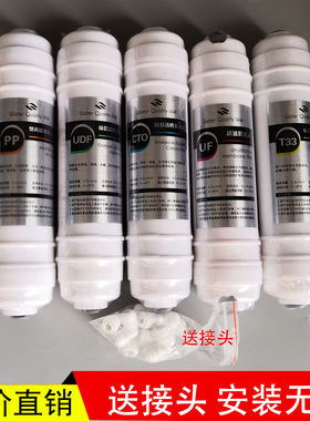 乐芙仕净饮800五级超滤能量机厨下LFS-600/800净水器通用滤芯