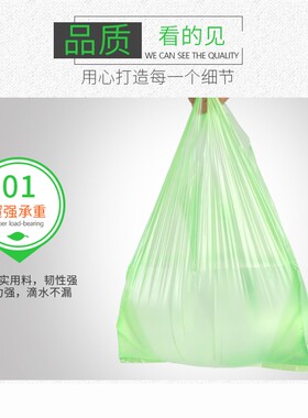 绿色蔬菜超市购物包袋方便袋背心马甲袋袋子大中小号手提塑料袋