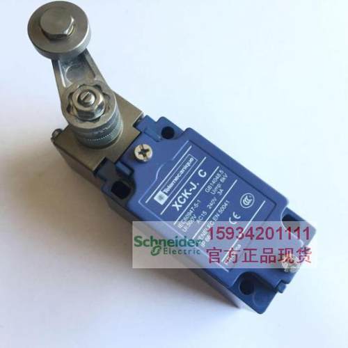 正品行程开关XCKJ10513H29C ZCKJ1H29C+ZCKE05C+ZCKY13C 限位开关