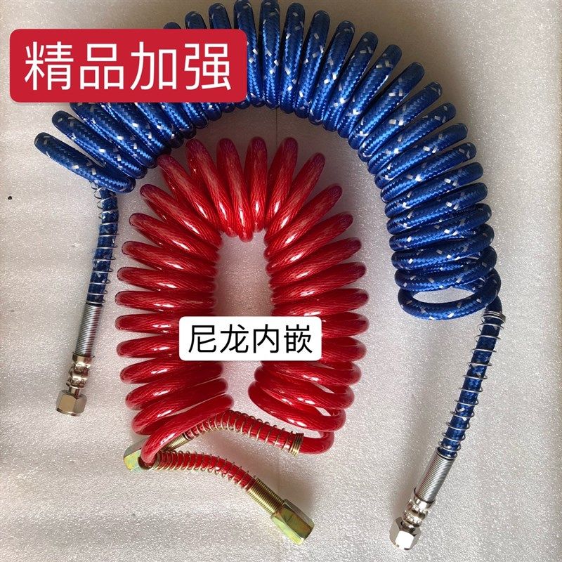 挂车气管螺旋管刹车气管半挂车货车弹簧管双层防爆PU挂车管配件