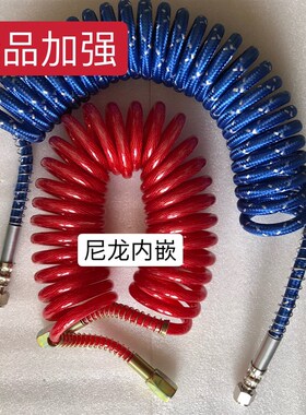 挂车气管螺旋管刹车气管半挂车货车弹簧管双层防爆PU挂车管配件