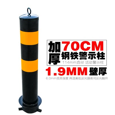 65cm预埋活动钢管警示柱黄黑道路防撞柱路桩隔离柱反光柱交通设施