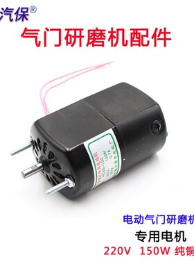 电动气门皮碗配件气动气门橡胶吸盘磨大小皮碗研磨机气动气门研磨