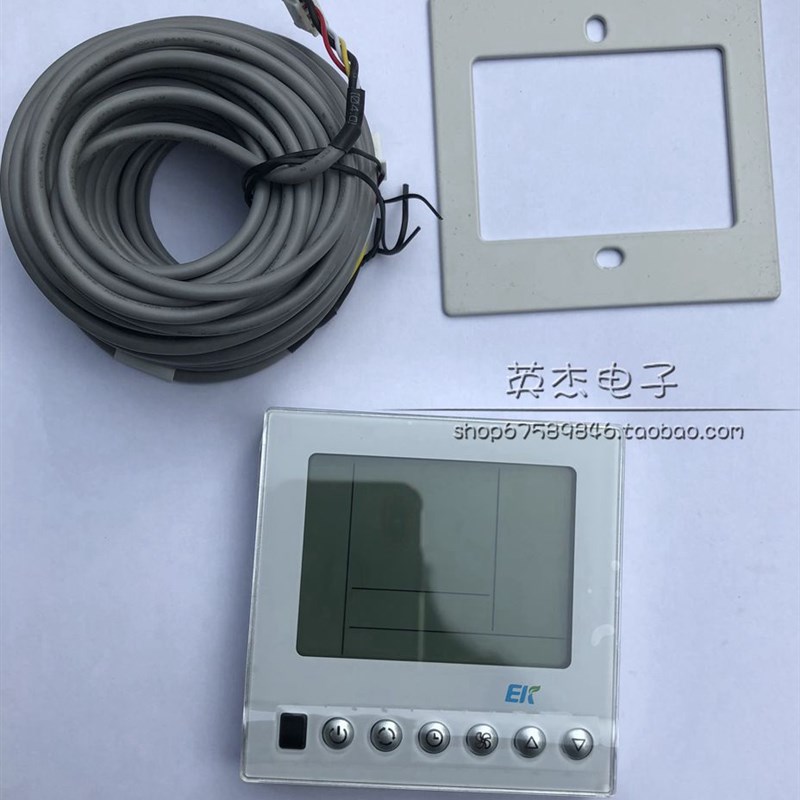 欧科中央空调线控器1845708.A控制面板1879476.B显示板EKYKX-A01U