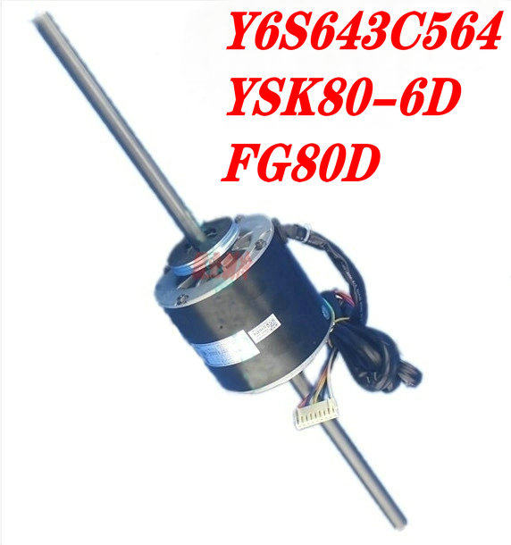 全新原装格力空调风管机内电机Y6S643C564风机马达YSK80-6D FG80D