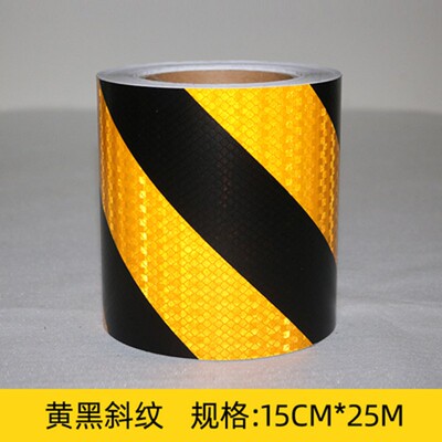 20CM宽黄黑箭头高强反光膜道路反光警示箭头反光贴晶格反光膜