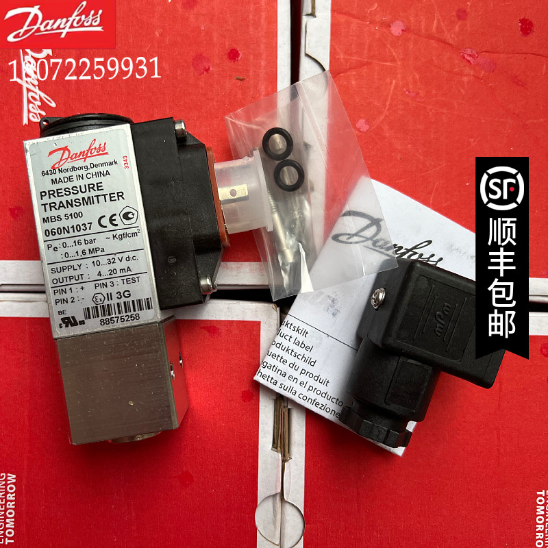 现货供应 MBS5100 060N1037 丹佛斯Danfoss 压力传感器 原装正品