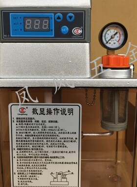 亮胜LY 电动润滑泵 BE2232-200T 2202-200X 400T 400X 2L 4L 油泵