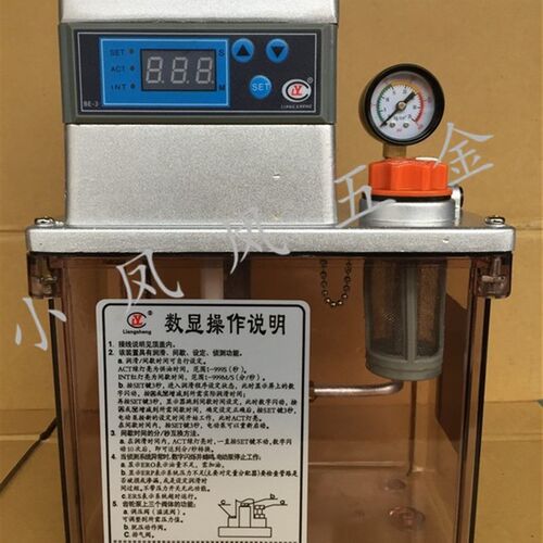 亮胜LY 电动润滑泵 BE2232-200T 2202-200X 400T 400X 2L 4L 油泵