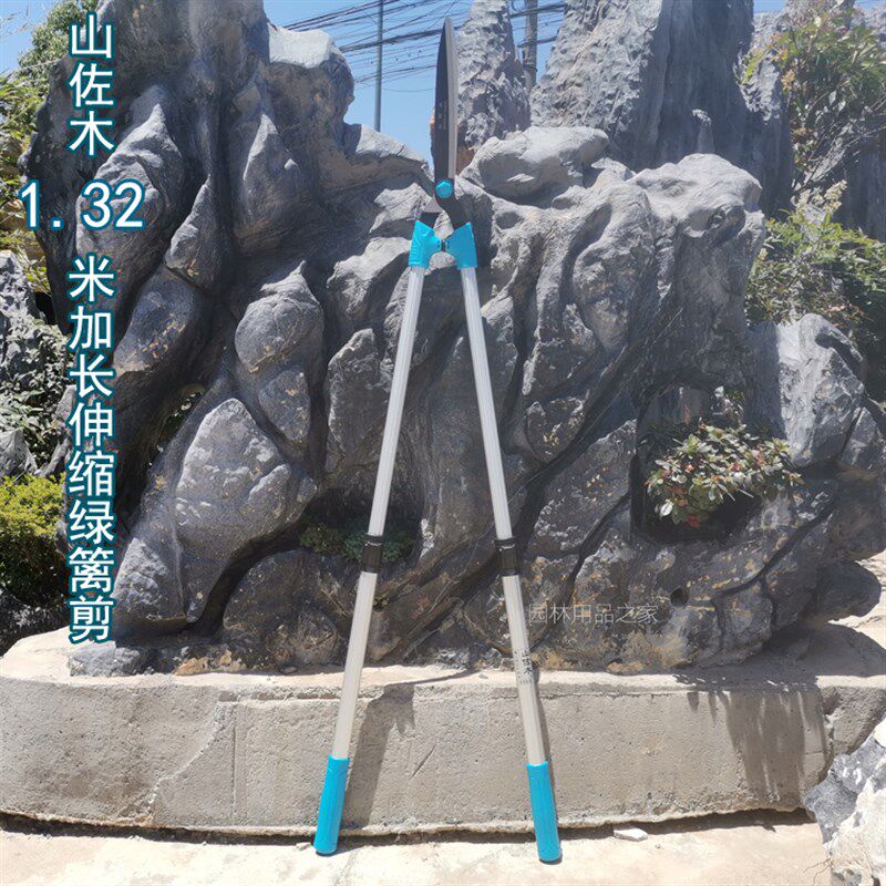 园艺大剪刀伸缩园林花剪修花修枝剪花木剪草修草坪绿篱剪修剪树枝