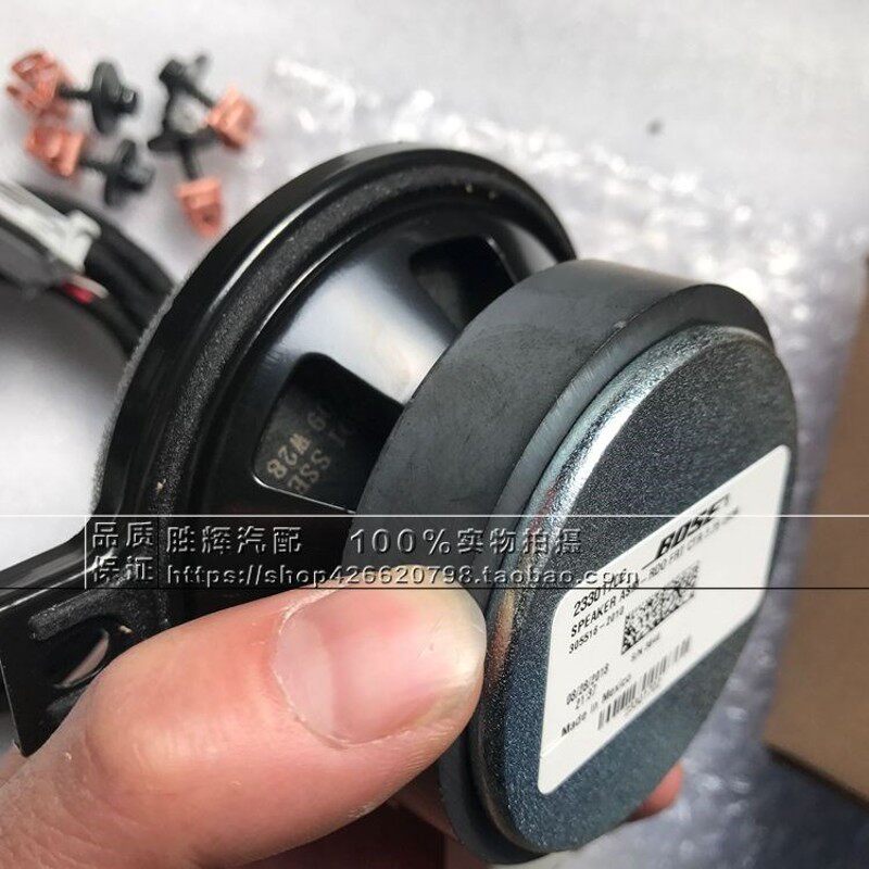 适别克君越君威GL8ES加装喇叭迈锐宝XL仪表台中间扬声器中置喇叭