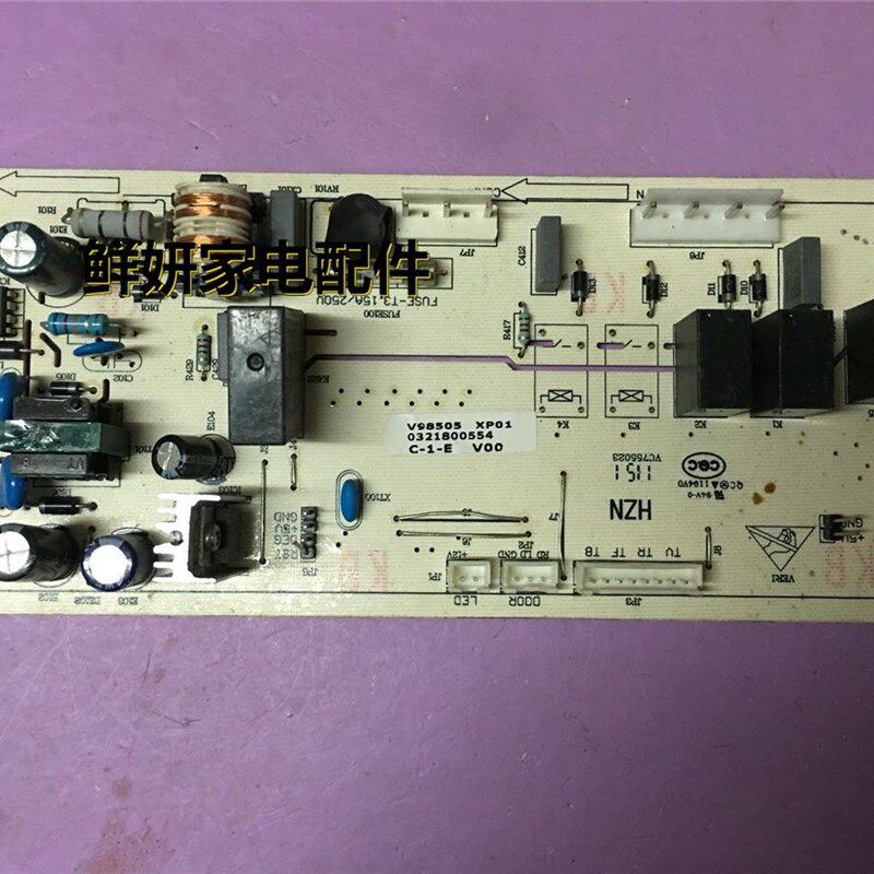 电器配件海尔电冰箱 冷柜 酒柜电脑控制板0321800554质保