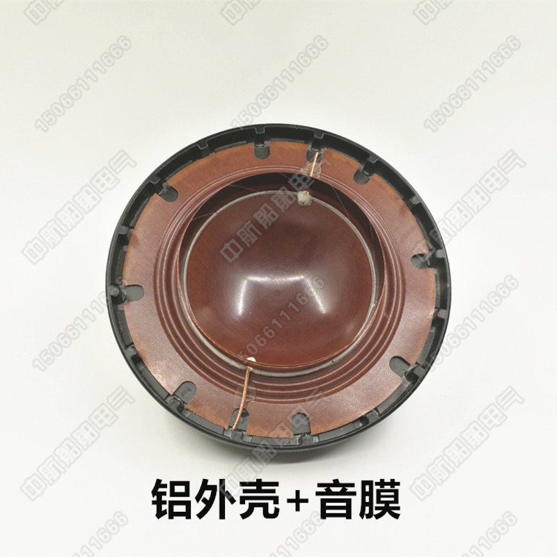 南方海达船用电笛配件电子多功能CDD-80/300W音圈音膜馍片24V正品