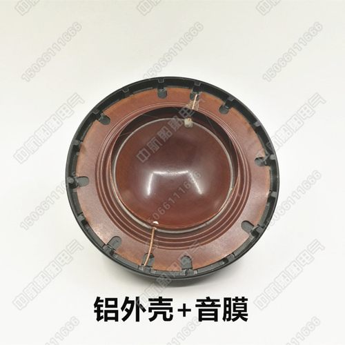 南方海达船用电笛配件电子多功能CDD-80/300W音圈音膜馍片24V正品