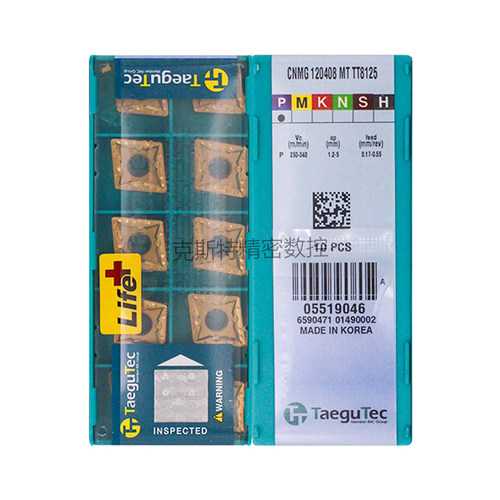 韩国特固克 Taegutec数控刀片 CNMG120408-MT TT8125 加工钢件