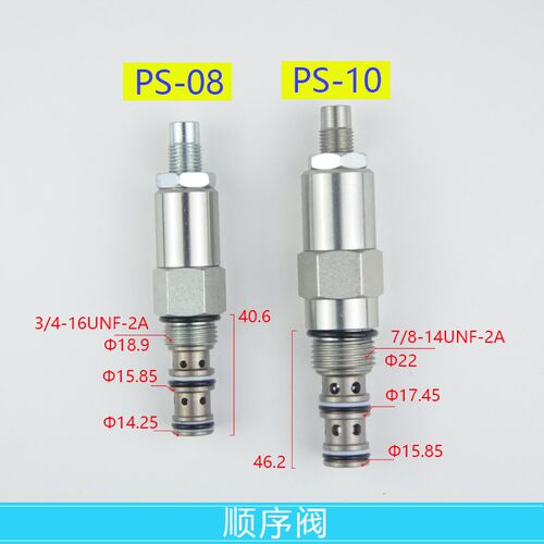 插装二通逻辑阀液压配件LCV/LD 16 25 32 40通径方向压力阀插件