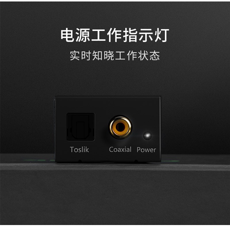 音响音箱功放连接双莲花rca电视ps4数字光纤同轴转模拟音频转换器