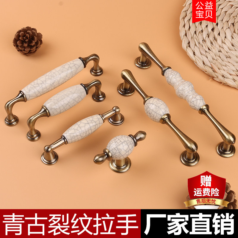 厂家欧式裂纹陶瓷拉手橱柜抽屉衣柜门单孔仿古青古铜五金把手美式