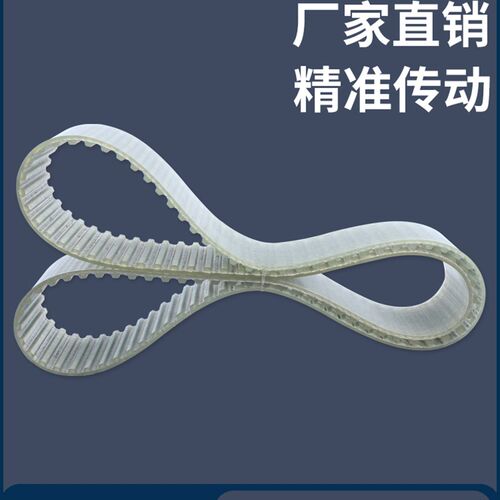PU钢丝同步带T5-640 T5-645 T5-650 T5-655 T5-660 T5-670 T5-675