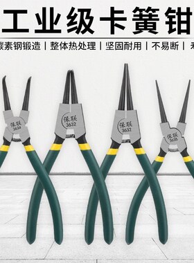 多功能扩张钳挡圈钳卡黄钳套装工具内外两用卡环钳卡簧钳子工业级