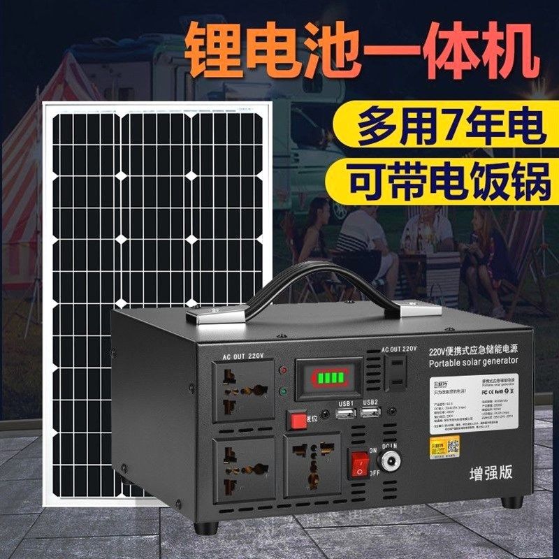 德国进口太阳能电池板家用发电系统220v光伏锂电池发电机户外全套