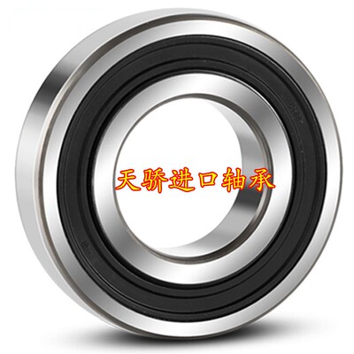高速瑞典轴承 6212 6213 6214 6215 6216 6217-2Z/C3 2RS1/C3