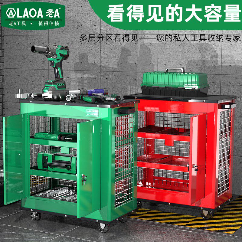 老A 零件车 绿色 网式工具推车 零件柜A款三层网式工具车工具柜