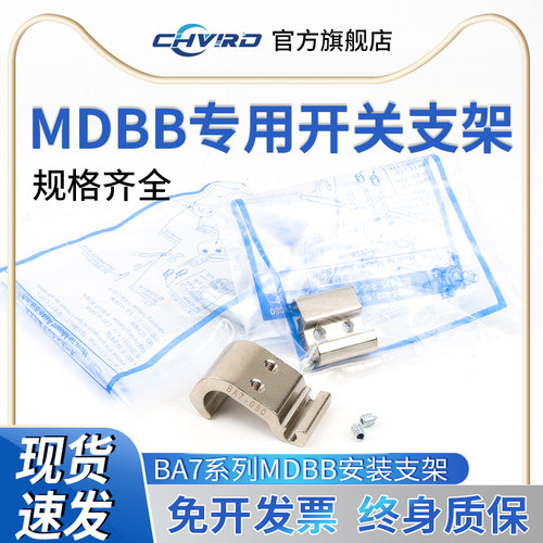 SMC型D-M9B气缸磁性开关安装固定支架BMB-032/BA7-040/63/BS5-125