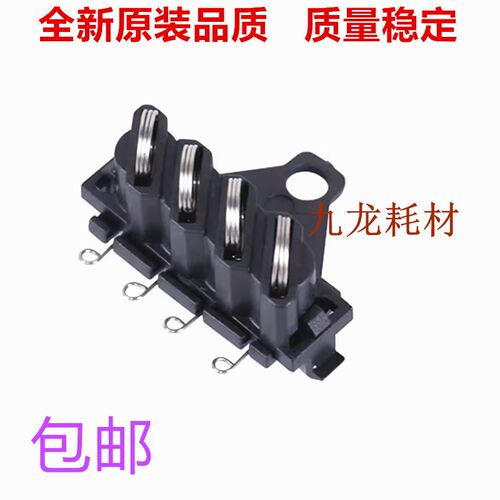 适用 奔图 M6609 M6555 S2000 震旦AD220MNW 硒鼓 芯片触点弹簧