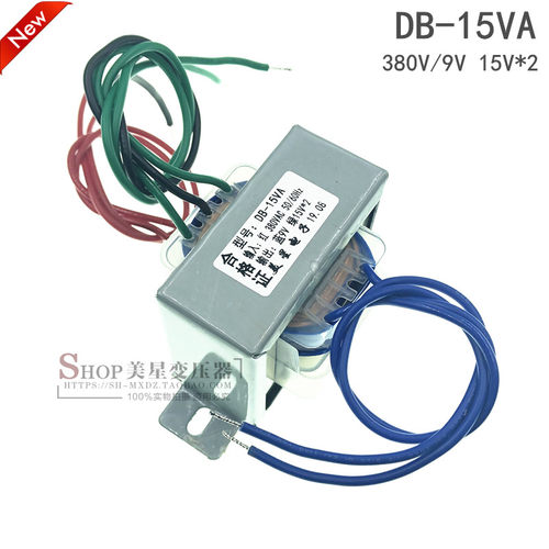 平湖华能水泥浆机主板电子变压器DB-15VA 380VAC转9V 15V*2 13.5V